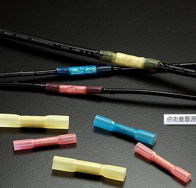 热缩接线端子